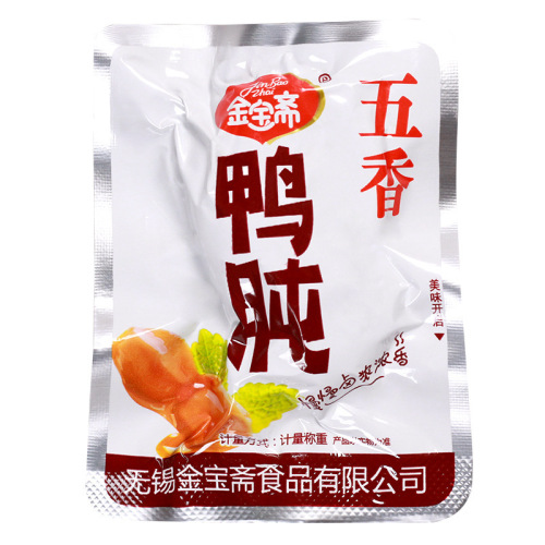 Golden Treasure Studio Duck Gizzard 5 lbs/package Wholesale Ready-to-eat Preserved Duck Meat Snacks