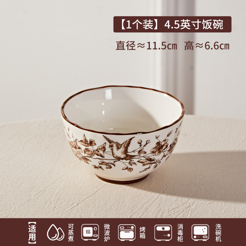 法式复古家用陶瓷碗碟盘复古陶瓷餐具碗碟套装乔迁送新人伴手礼|undefined