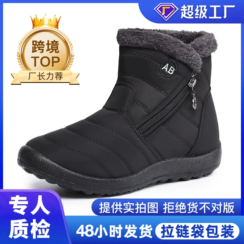 Новые женские зимние хлопчатобумажные туфли с плюшевой подкладкой, теплые хлопчатобумажные ботинки для мужчин и женщин, длинные ботинки из полиуретана большого размера, зимние ботинки.