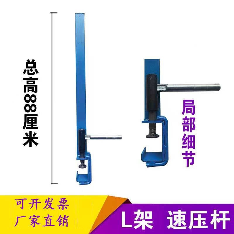 玻璃架子速压杆仓储中转固定移动压力杆中空钢化L架翻片分层