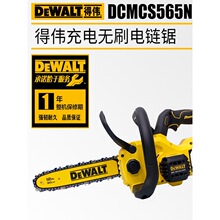 Dewalt��ΰDCM565���������ˢ�綯������DCMCS565ľ�����ⷥľ��