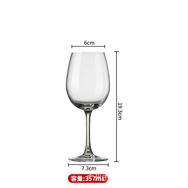 357ML 톨 콜드 컷 클래식