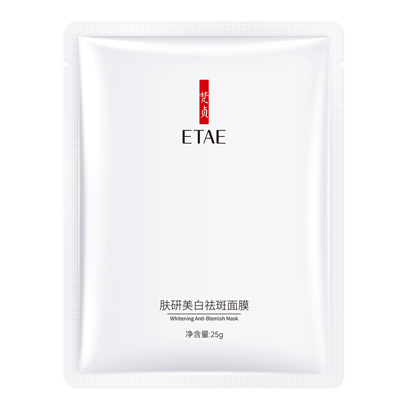 Van Zhen исследование кожи Отбеливание веснушки маска пакет 25 г