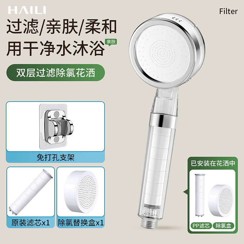增压过滤花洒喷头热水器净水家用除氯抑菌美肤英国旅行洗澡淋浴头|undefined