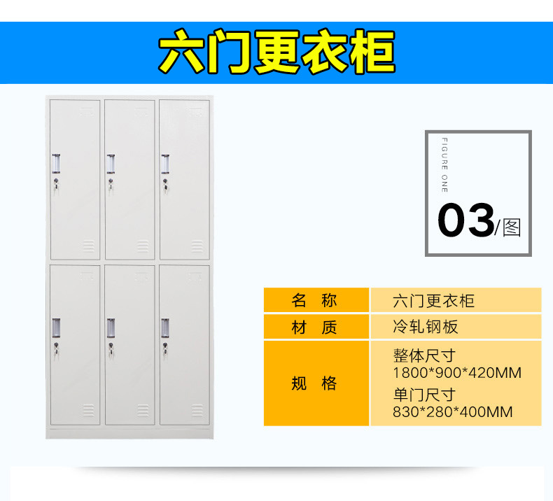 更衣柜详情 (5).jpg