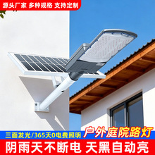 ̫���·����������������·���̿�·���^���r�堝��led·��S��