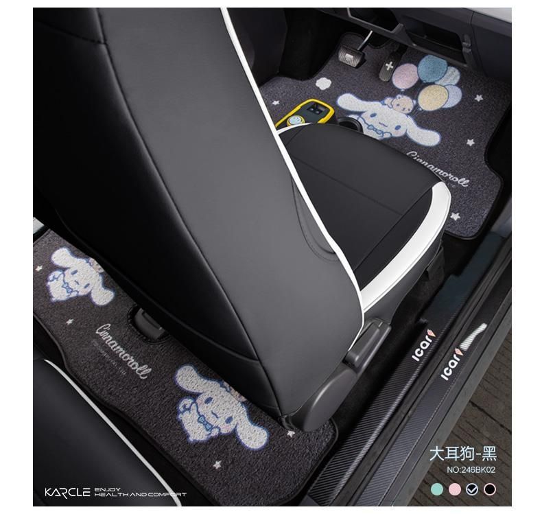 Suitable for Chery QQ Ice Cream Foot Mat Yugui Dog melody Female Ice Cream Floor Mat Interior Trim Modified Car Foot Mat