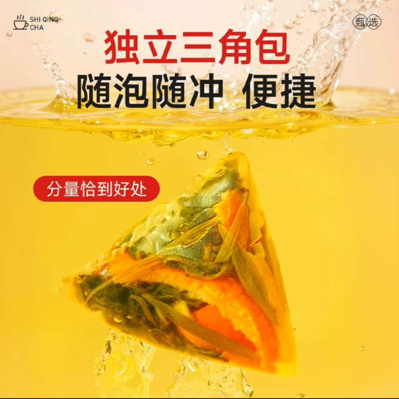 鶏の砂肝、タンポポ、コーンシルク、鶏の砂肝、石茶、マネーグラス、タンポポ、オレンジピールティー、メーカー直販卸売|undefined