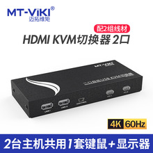 ά2HDMI KVMл HDMI2.0 4K USB Hub MT-HK201