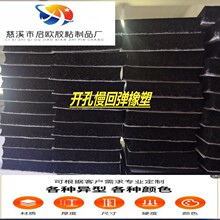 宁波地区供应阻燃防火橡塑海绵 橡塑发泡板材 可模切尺寸大小