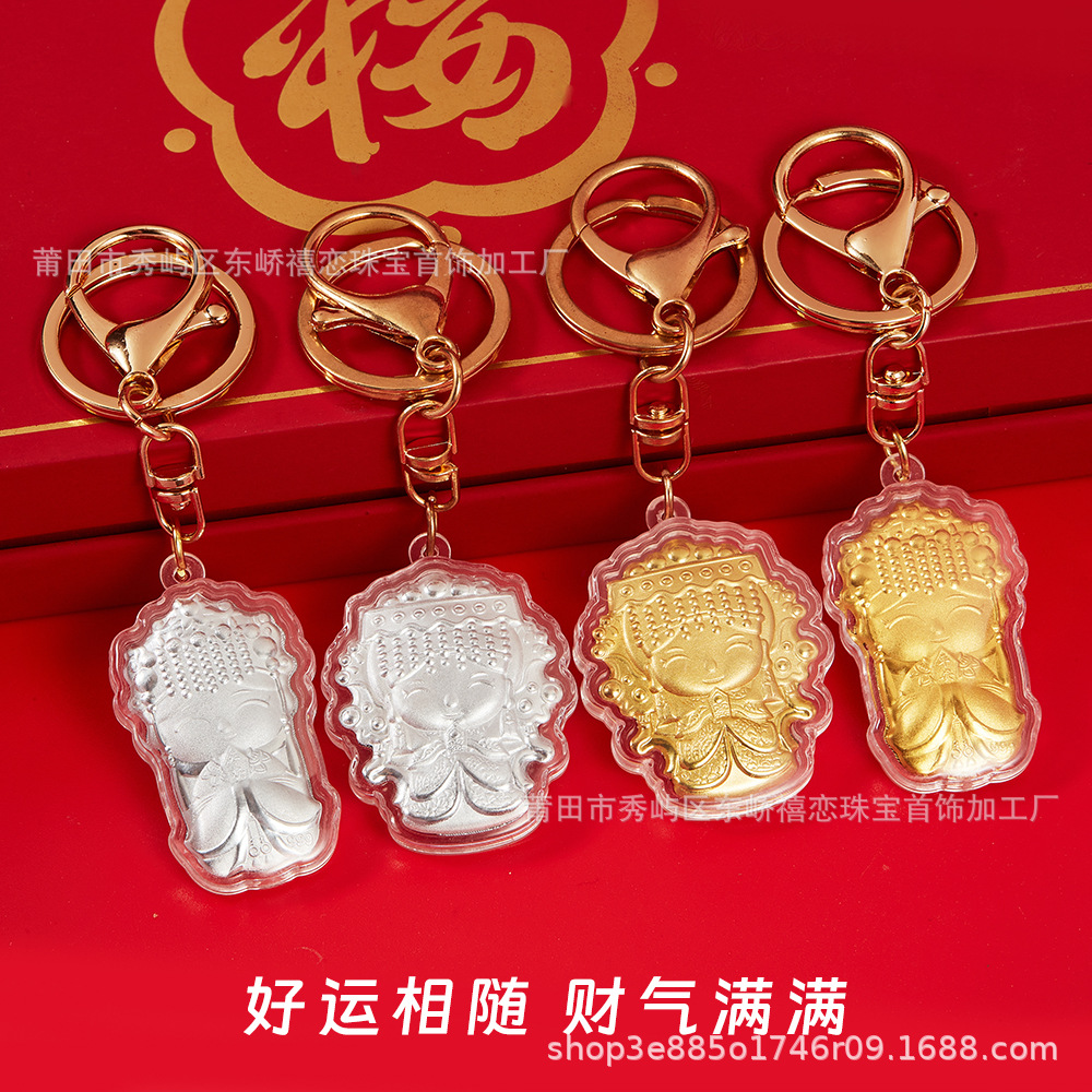 金箔卡通Q版妈祖吊坠钥匙扣台灣節日結緣创意禮品媽祖吊飾礼批发