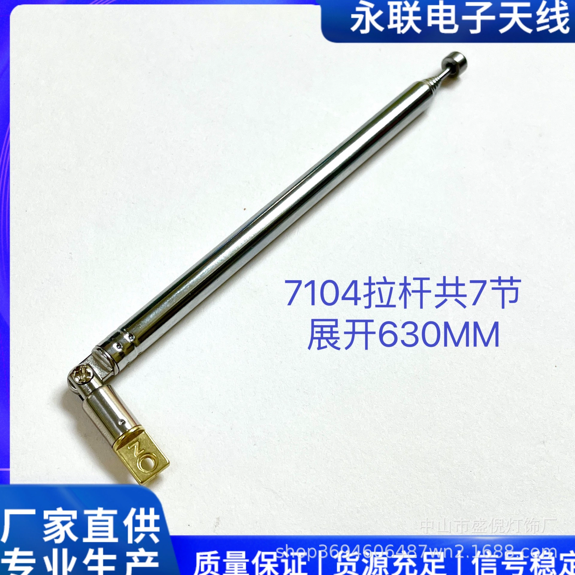 Universal suitcase, alarm, antenna, 145mm, 630mm