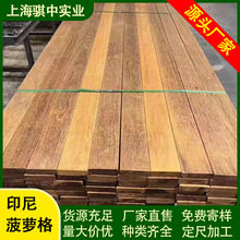 ӡ�Ფ�}��ľ���ԭľ����ľ����Ӳľ�Ž��B�A������ľ���}��15