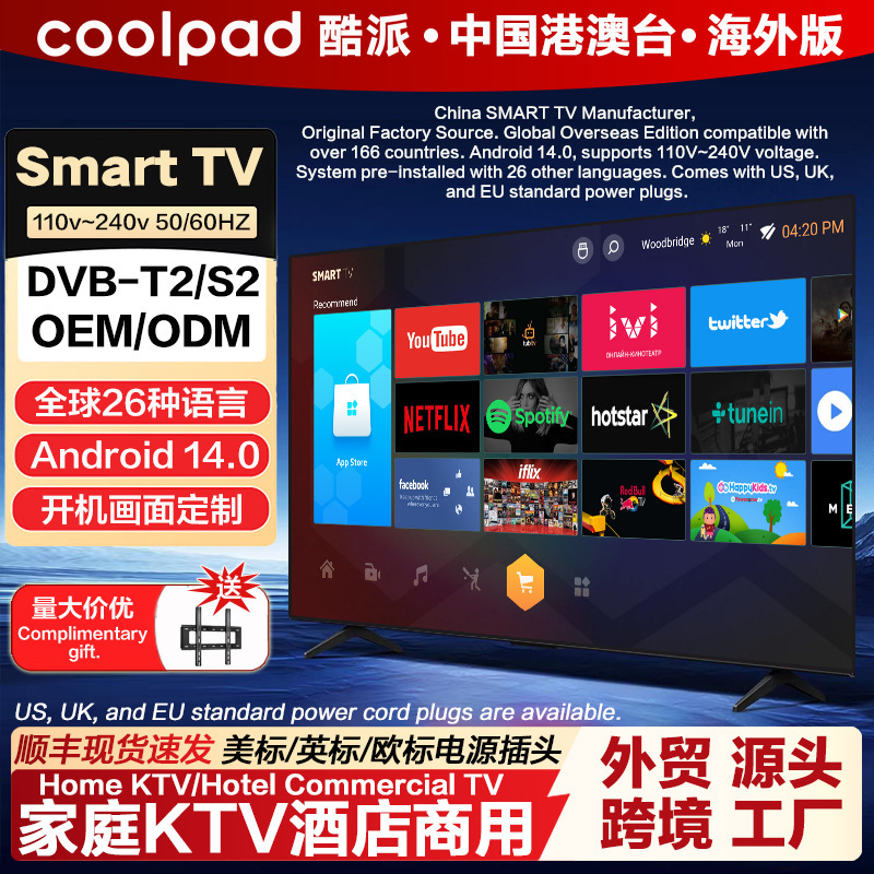Customized Foreign Trade Televisions Smart Tv55 65 70 75 85 100-Inch Tv Hong Kong and Macau Tv