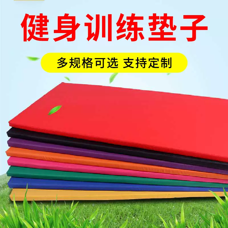 防滑抓地瑜伽垫防滑加厚健身垫瑜珈垫加厚野餐垫户外功能垫体操垫