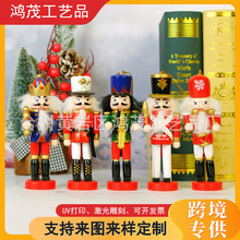 跨境圣诞北欧士兵胡桃夹子批发创意家居摆件胡桃兵荷木装饰品圣诞