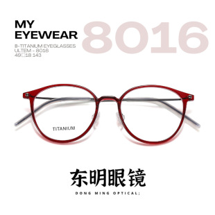 8016����С�t��ͬ��p������R����Ȕ��A����ˇ�͹��u����R��