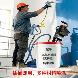 喷涂机;涂装配件;喷枪