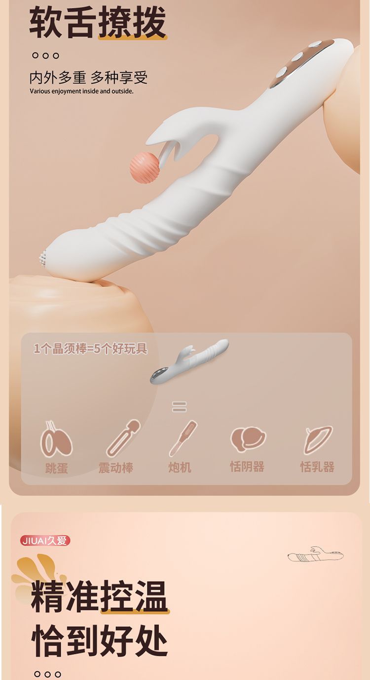 Jiuai Vibrating AV Stick Massager with Electric Button Control, Silicone-Coated Body Wand for Women — detail image 25