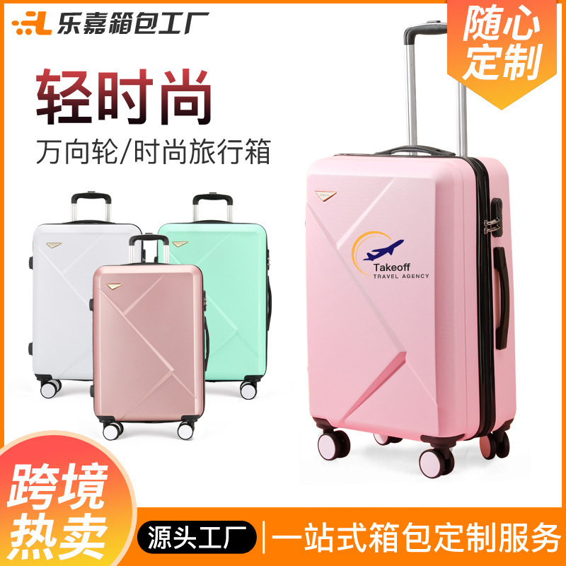 Luggage case men's new luggage case student small 20 inch boarding suitcase 24 inch password box women's suitcase