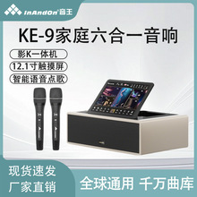 InAndOn����12.1������һKE-9���H���c��C��ͥӰԺKTV�������