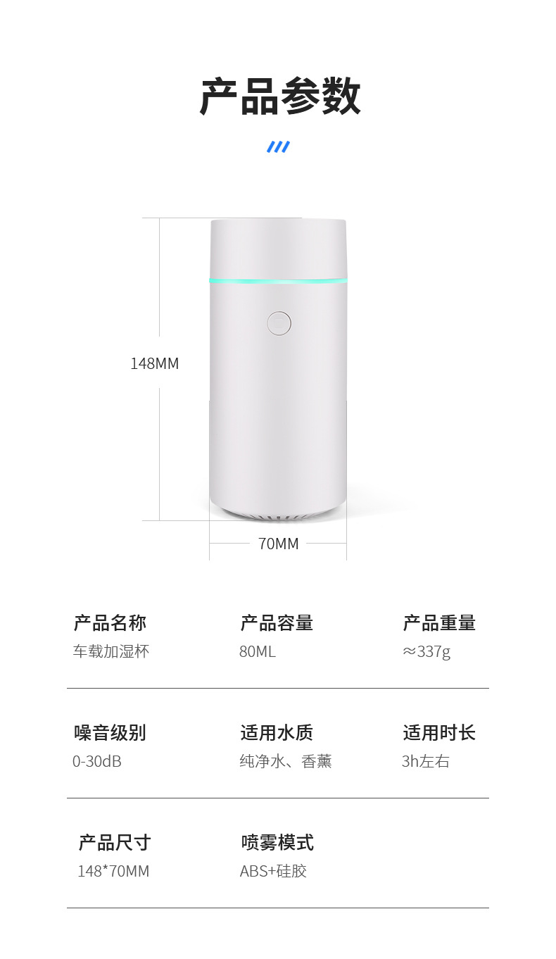 L17香薰机 (14).jpg
