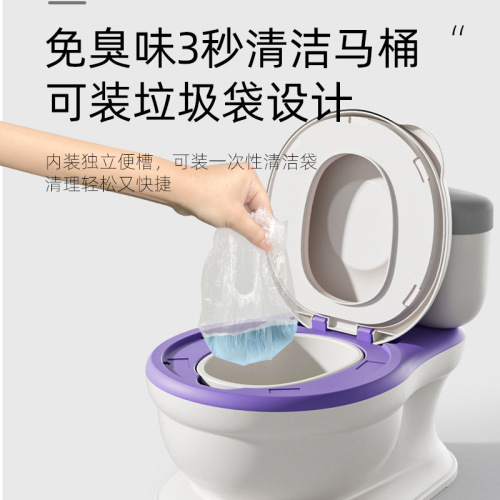 Children's toilet simulation toilet for boys and girls, special for infants and young children, small household toilet, large size toilet