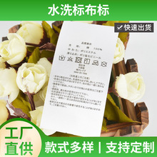 �Ҽ����ϴ��˺�����ë�����bˮϴ�Oӡ�Oˮϴ�˲���ӡˢ��ӡ