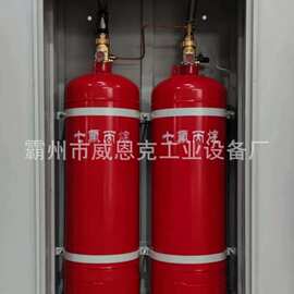 厂家直销七氟丙烷柜式气体灭火装置机房配电室设备气体灭火器