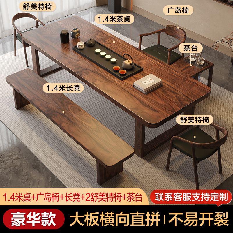 [럭셔리 모델] 1.4m 테이블 + 히로시마 의자 + 벤치 + 슈멧 의자 2개 + 티 테이블