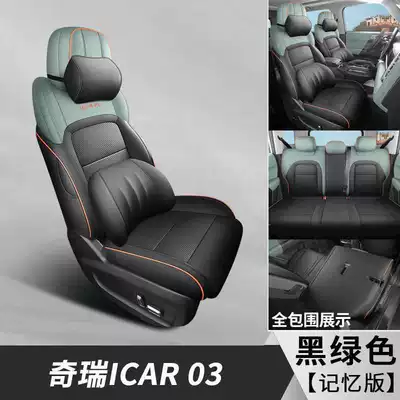 Modelə uyğun (Original) oturacaq örtükləri 24 models of car seat cushions - black-green-memory-foam-version-note-the-model-year