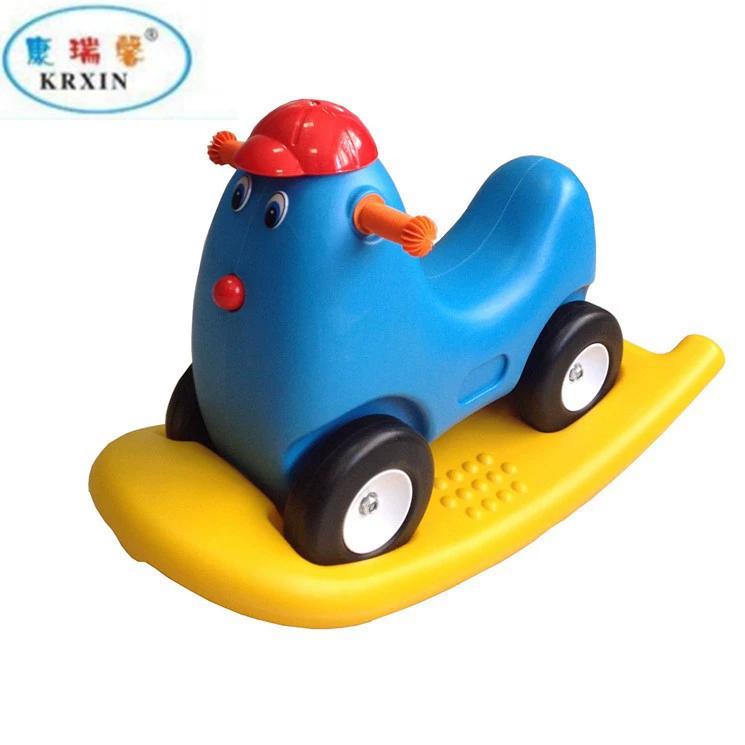 Children's swings, toy, plastic baby rocker, swing machine, increased thickness