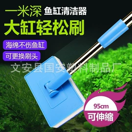 鱼缸清洁用具;其它水族用品;鱼捞及配件