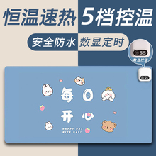 加熱鼠標墊大號桌上暖墊學生宿舍寫作業辦公室桌面發熱電腦暖桌墊