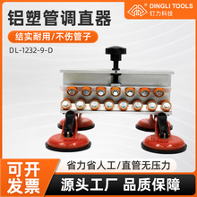 �X�ܹ��{ֱ��DL-1232-9-D�Cֱֱ��У�F�z�^��ֱ���P�䓽z�Cֱ��