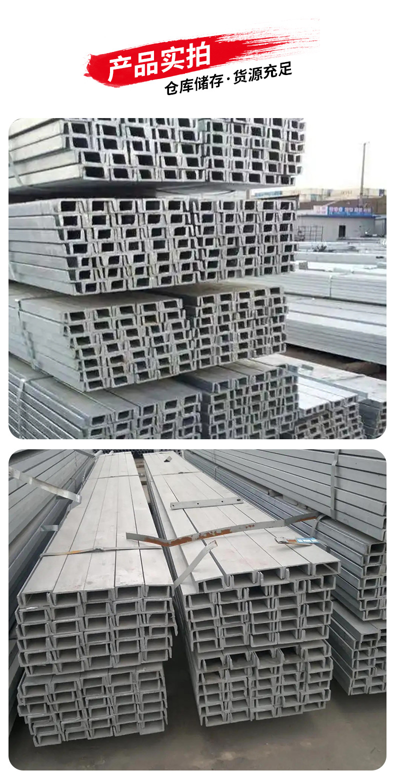 镀锌槽钢_06.jpg