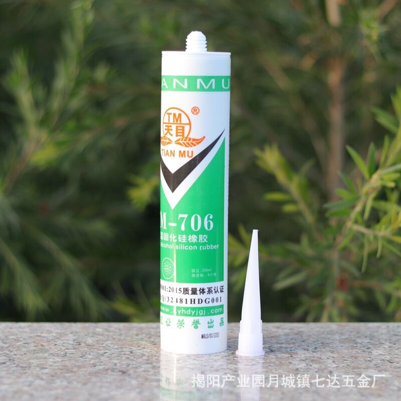 Tianmu 300ml 706 silicone rubber translucent glue silicone electronic insulation seal waterproof potting mold