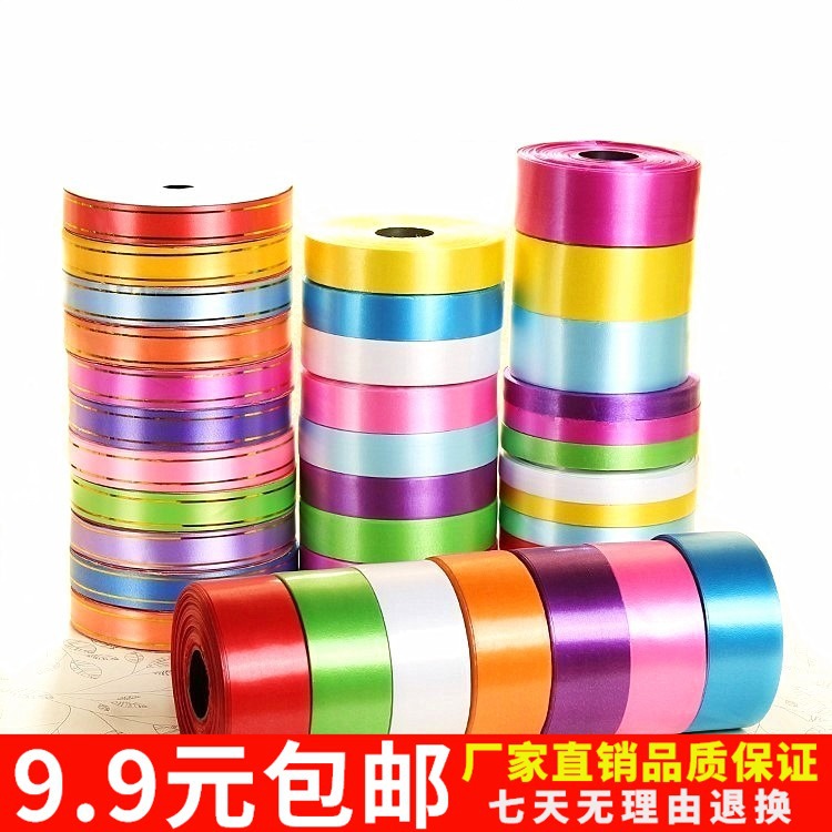 ~ Manufacturers of colored ribbons, pape...