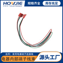 HJ7067A-2��������͸ߜض����B�Ӿ� ���ӵؾ� ����Ȳ����Ӿ���