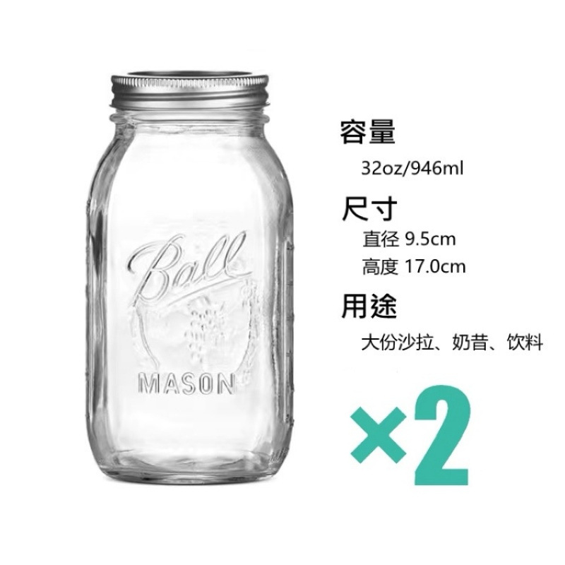 Mason americano vidrio transparente durante la noche taza de avena batido de boca ancha lata de cereales sellado sin envío gratuito.