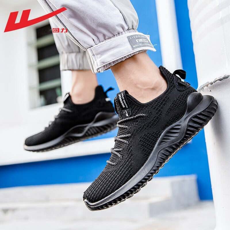 Zapatillas deportivas de exterior con suela blanda y rebajada, nuevas zapatillas transpirables de punto con suela de coco, zapatillas de trabajo y casuales de malla negra con suela ligera.