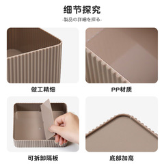 A947桌面收納盒塑料家用分格整理盒浴室雜物收納儲物盒子化妝品收