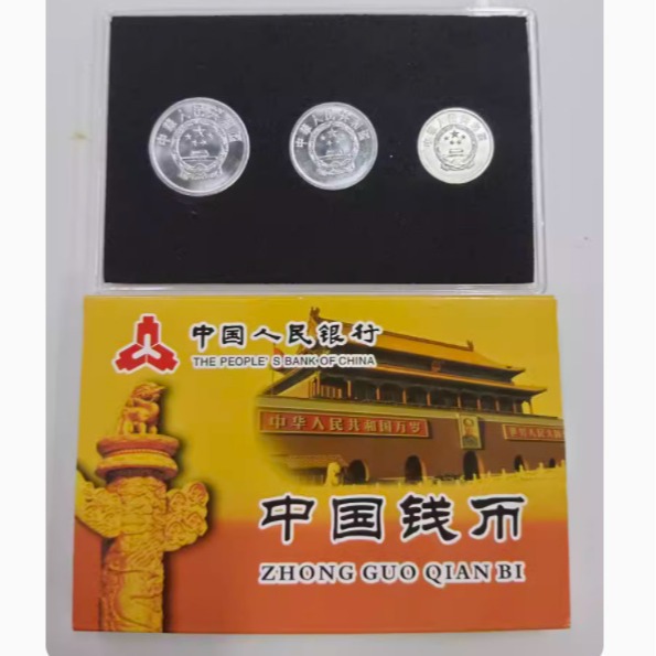 1982年1分2分5分硬币3枚套装全新银行卷拆正品