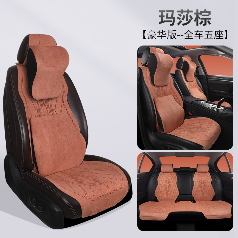 Four Seasons Suede: Universal Seat cushion, seat cover - p81722