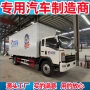 豪沃非洲厢式集装箱自卸车