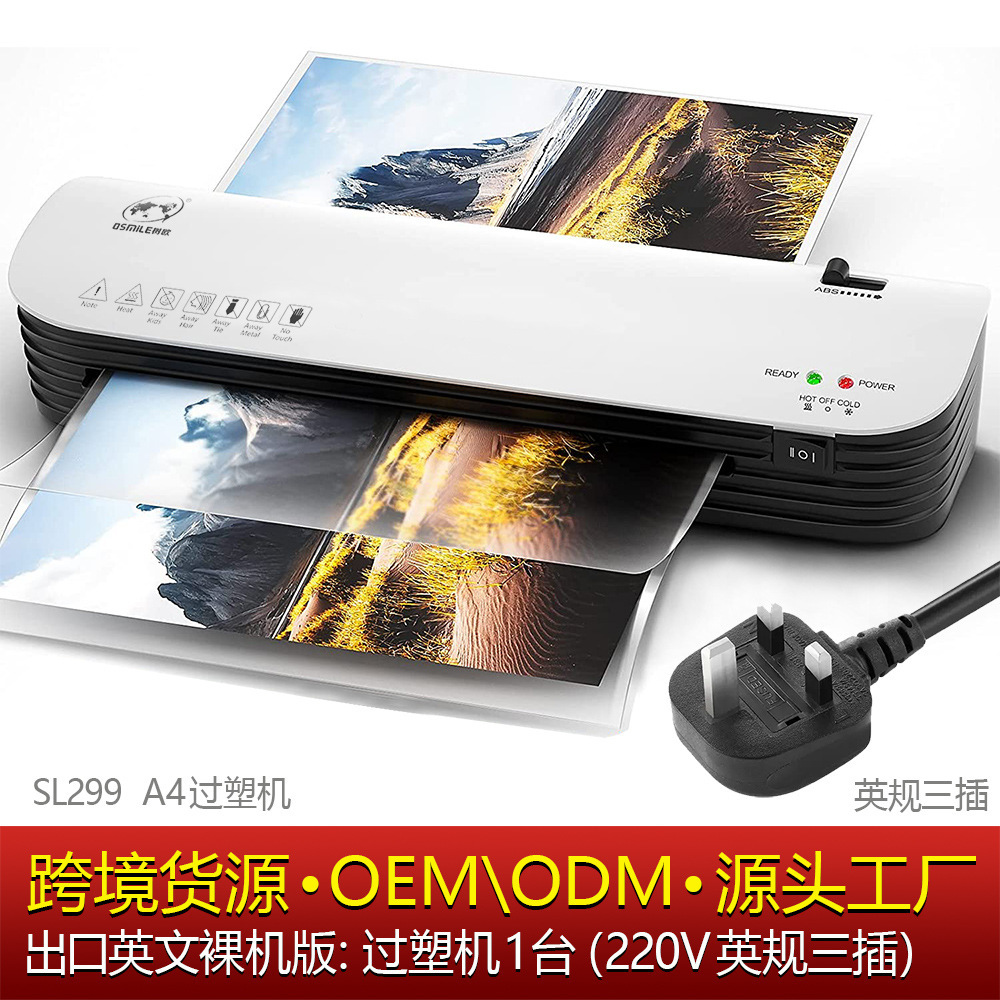 Shuou Osmile SL299 plastificadora A4, máquina de laminación para fotos/documentos, fuente directa de fábrica