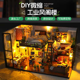 diy小屋手工房子模型木质拼装微缩景观儿童益智玩具生日礼物带灯