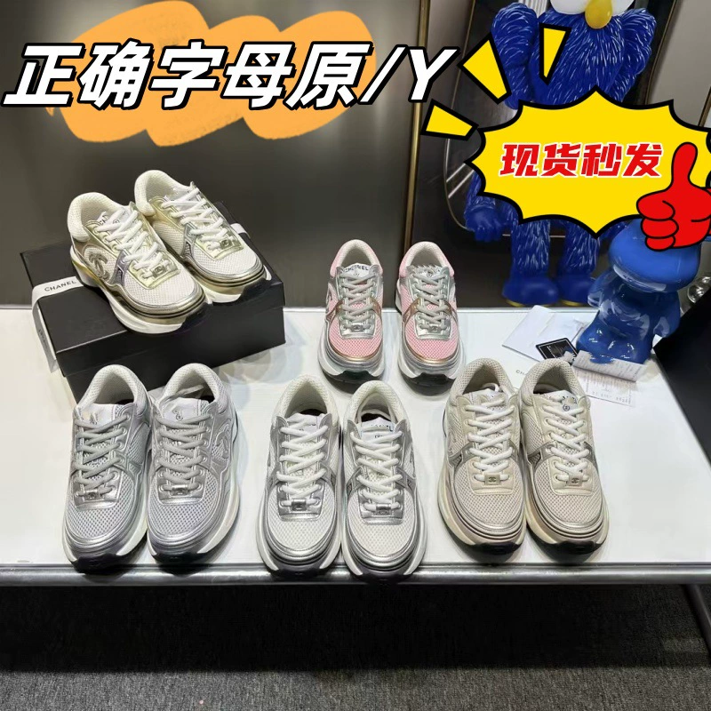 Little Xiangfeng Silver Row King кроссовки Женская 2024 новая сетчатая лапша дикая нижняя повседневная обувь с толстой подошвой