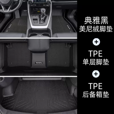 23 TPE Car Foot Mat | Ayaqaltılar (Kovriklər) - fine-rice-grain-pattern-weilanda-fuel-double-layer-deep-black-tpe-double-layer-foot-pads-trunk-pad