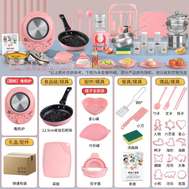 베이직 일반접시 [H279 주방 12.6cm] 핑크